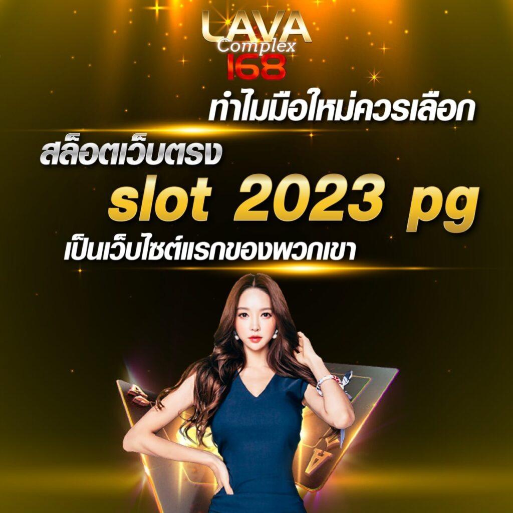 เดิมพันสดกับ ผลบอลสดโกอิน ครบทุกลีกดัง พร้อมโปรโมชั่นสุดคุ้ม