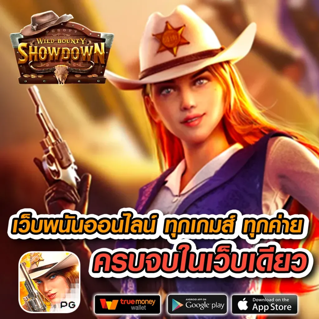 เดิมพันสุดมันส์ไปกับ Win888 Slot เว็บสล็อตยอดนิยมในไทย