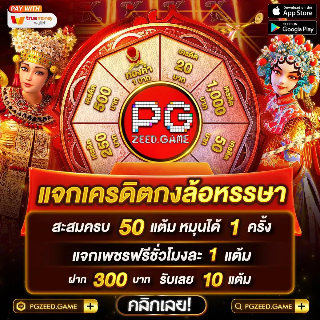 เดิมพันสดออนไลน์กับ livescore thai ครบจบในเว็บเดียว