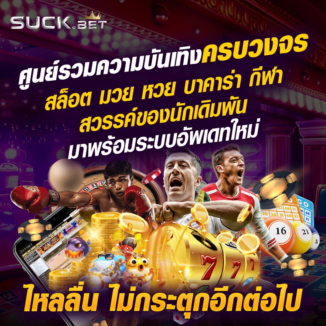 เดิมพันสนุกกับ 35b com สล็อต โบนัสแตกง่าย ไม่มีขั้นต่ำ