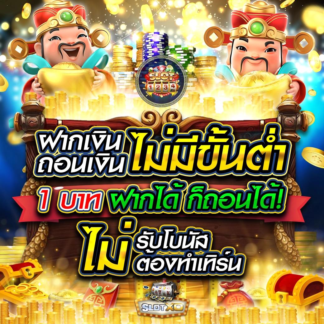 เดิมพันสนุกกับ Betflix19 ระบบใหม่ล่าสุด ครบทุกเกมในไทย