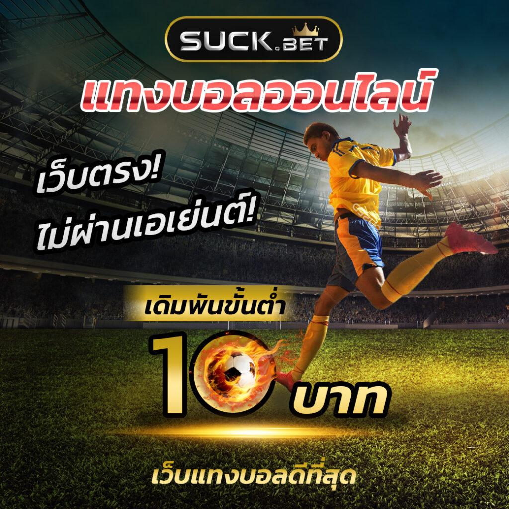 เดิมพันสนุกกับ Jackpot789 คาสิโนออนไลน์อันดับหนึ่งของไทยแน่นอน