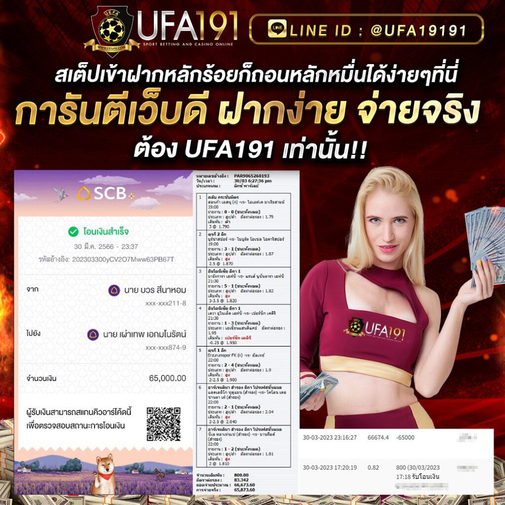 เดิมพันสนุกกับ coolbet168 เว็บใหญ่ที่รวมเกมฮิตสุดปังในไทย
