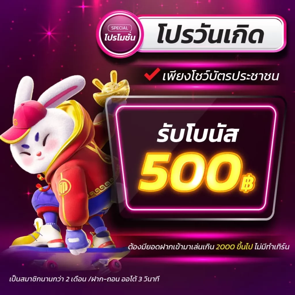 เดิมพันสนุกกับ eimi คาสิโนระดับแนวหน้าในไทยอันดับ 1