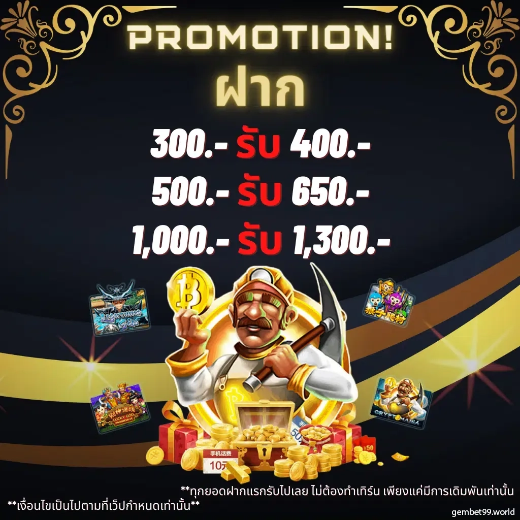 เดิมพันสนุกกับ sagame168 คาสิโนออนไลน์รองรับทุกความมันส์