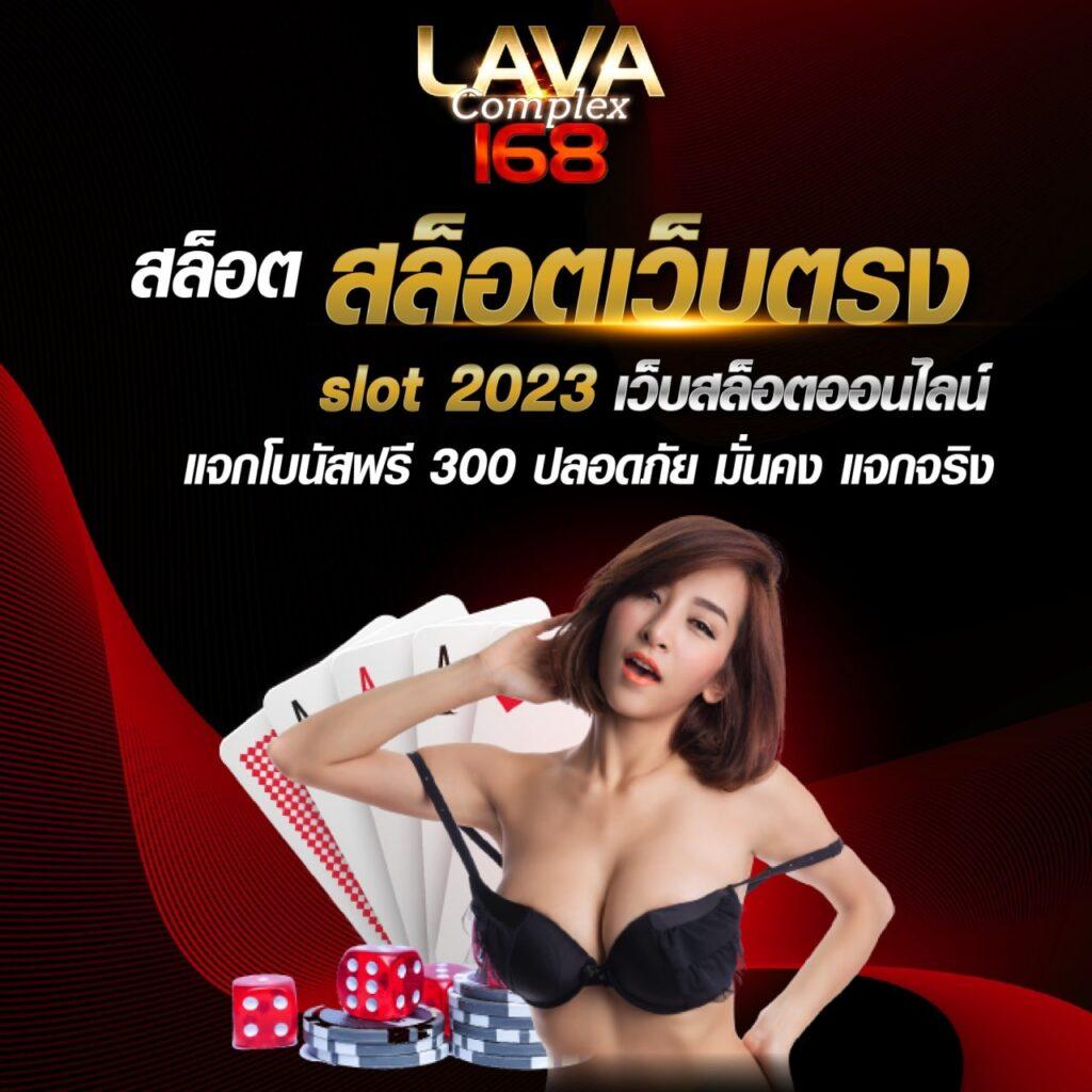 เดิมพันสล็อตกับ 123plus เกมสล็อตออนไลน์ยอดฮิตในไทย สมัครง่ายไม่อั้น