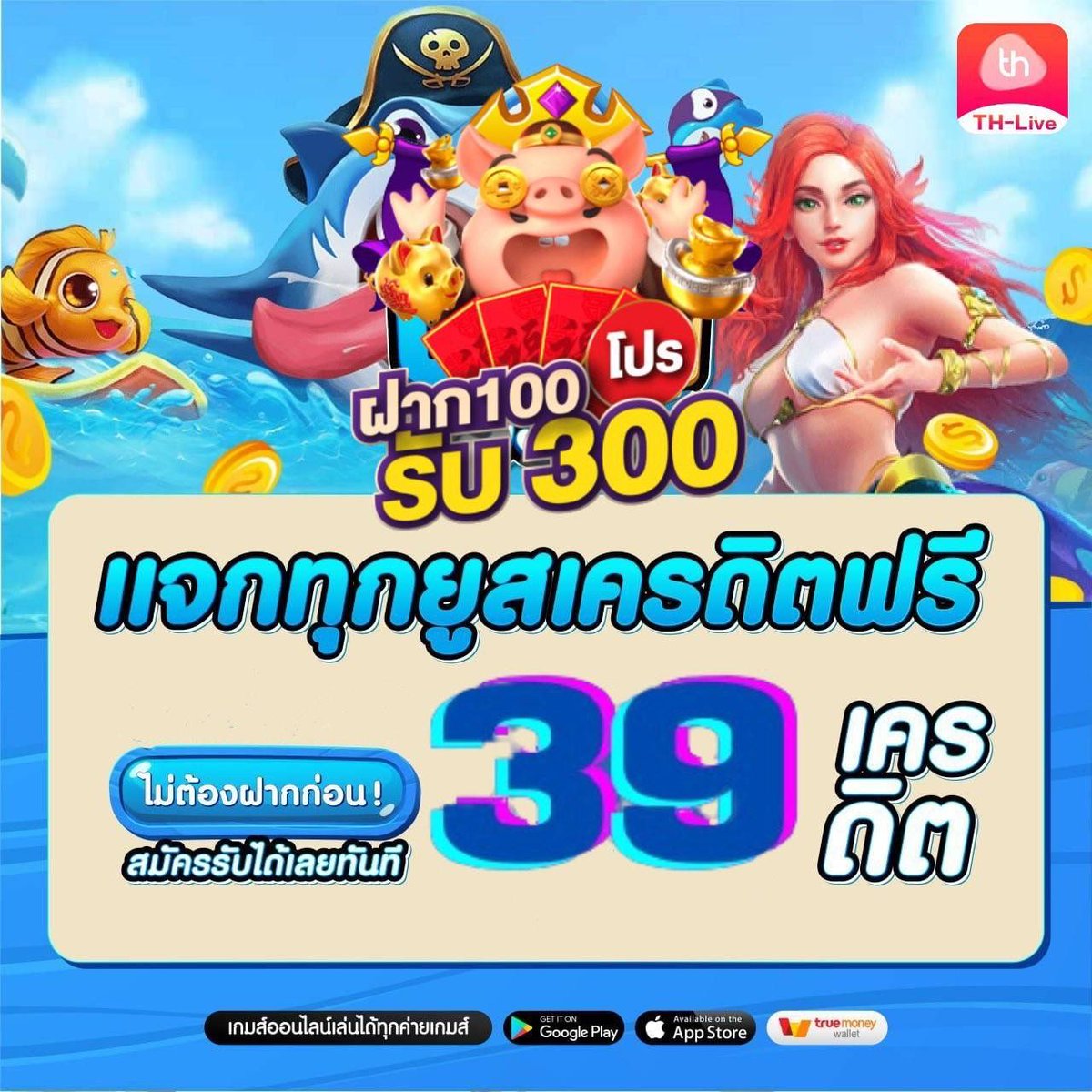 เดิมพันสะดวกกับ Spinix99 เว็บตรง มาตรฐานใหม่ของไทย