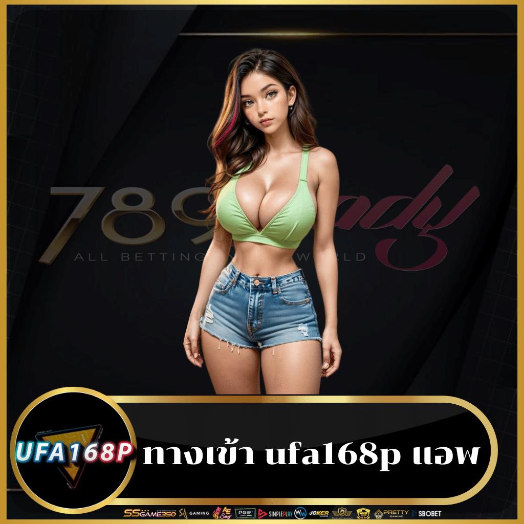 เดิมพันออนไลน์กับ Super PG 1688 Play ระบบทันสมัย เล่นง่าย แจกเครดิตฟรี