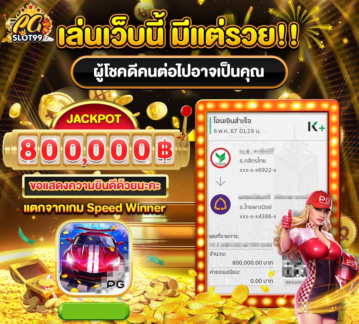 เดิมพันออนไลน์กับ ตารางบอลวันนี่ เล่นง่าย จบเร็ว สร้างกำไรจริง