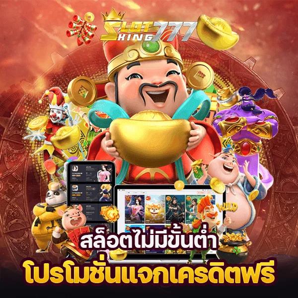 เดิมพันออนไลน์ครบจบที่ ผลบอลสด888ราคาที่ดีที่สุดในไทย