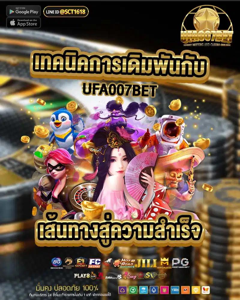 เดิมพันออนไลน์ครบวงจรกับ Betcenter ฝากถอนง่าย รวดเร็วเป็นอันดับหนึ่ง