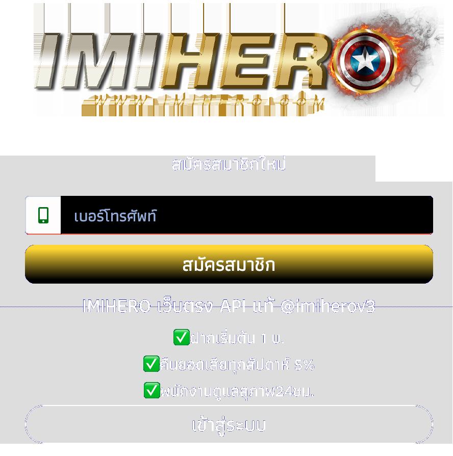 เดิมพันเต็มที่กับ GreenX888 คาสิโนยอดนิยมในไทย รองรับทุกเกมมือถือ