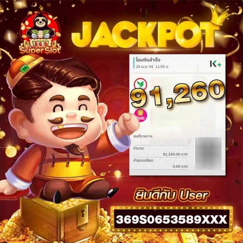เดิมพันไม่มีสะดุดกับ betflik88 รวมเกมสล็อตใหม่ล่าสุด 2024