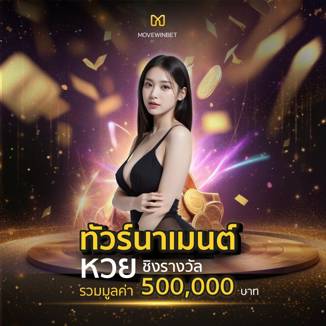 เดอะสกอร์ คาสิโน เว็บเดิมพันอันดับหนึ่ง รวมทุกเกมยอดนิยมในไทย