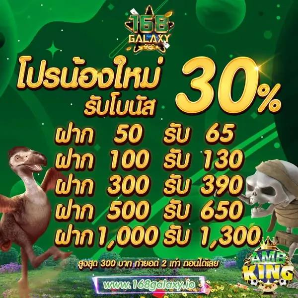 เดโม่ PG คาสิโนครบวงจร รวมสล็อตสนุกสุดปัง ฝากง่ายถอนไว