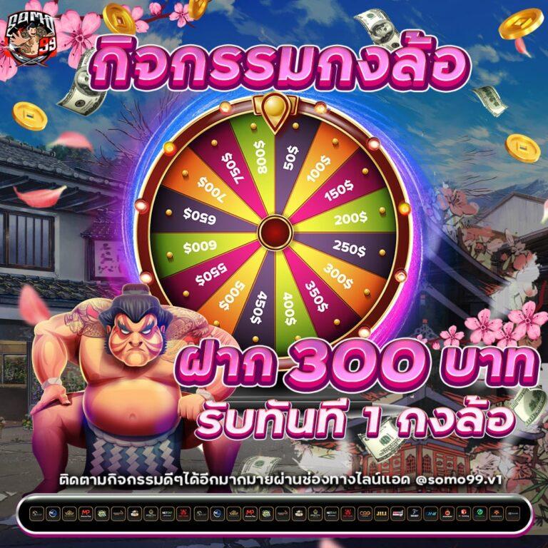เดโม่สล็อต PG สล็อตเว็บตรง ทดลองเล่นฟรี โบนัสแตกง่ายที่สุด