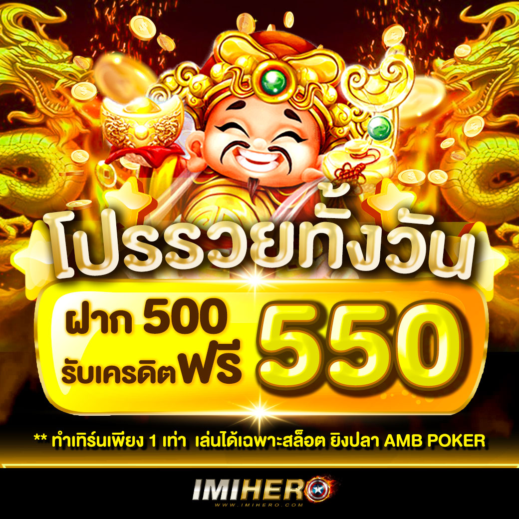 เดโม่สล็อต เว็บเดิมพันคาสิโนออนไลน์ สร้างรายได้ง่าย ปลอดภัย 2024