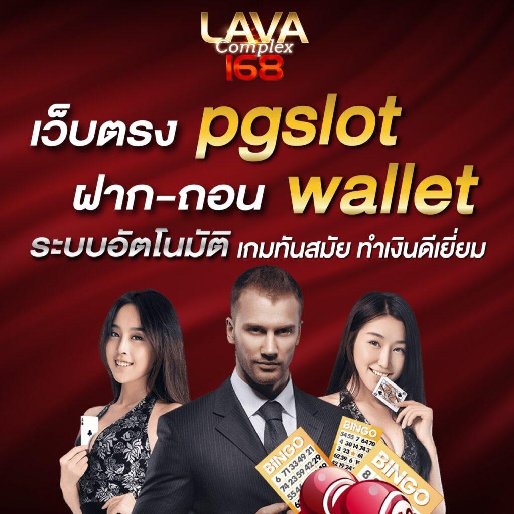 เทคนิคแทงบอลแม่นสุด ทีเด็ดบอลวันพรุ่งนี้ เล่นได้ทุกลีกแท้จริง