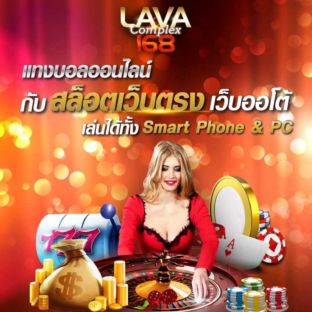 เบ ท ฟิก 1688 เว็บตรงคาสิโนยอดนิยม พร้อมโปรโมชั่นสุดคุ้ม