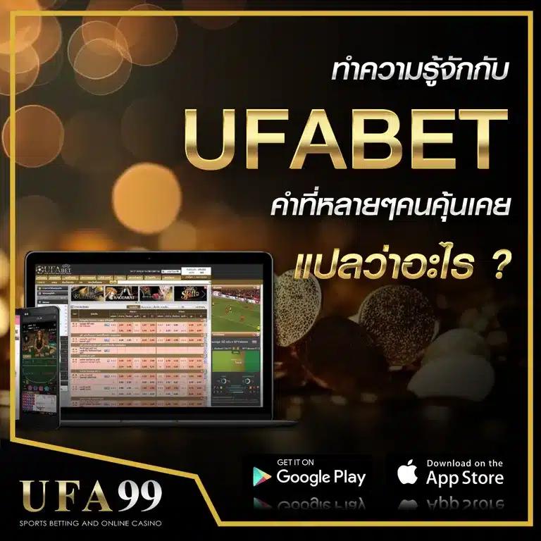 เบ ท ฟิก 828 คาสิโนระดับแนวหน้าสนุกสุดมันส์ สมัครง่ายรับโปรโมชั่นคุ้ม