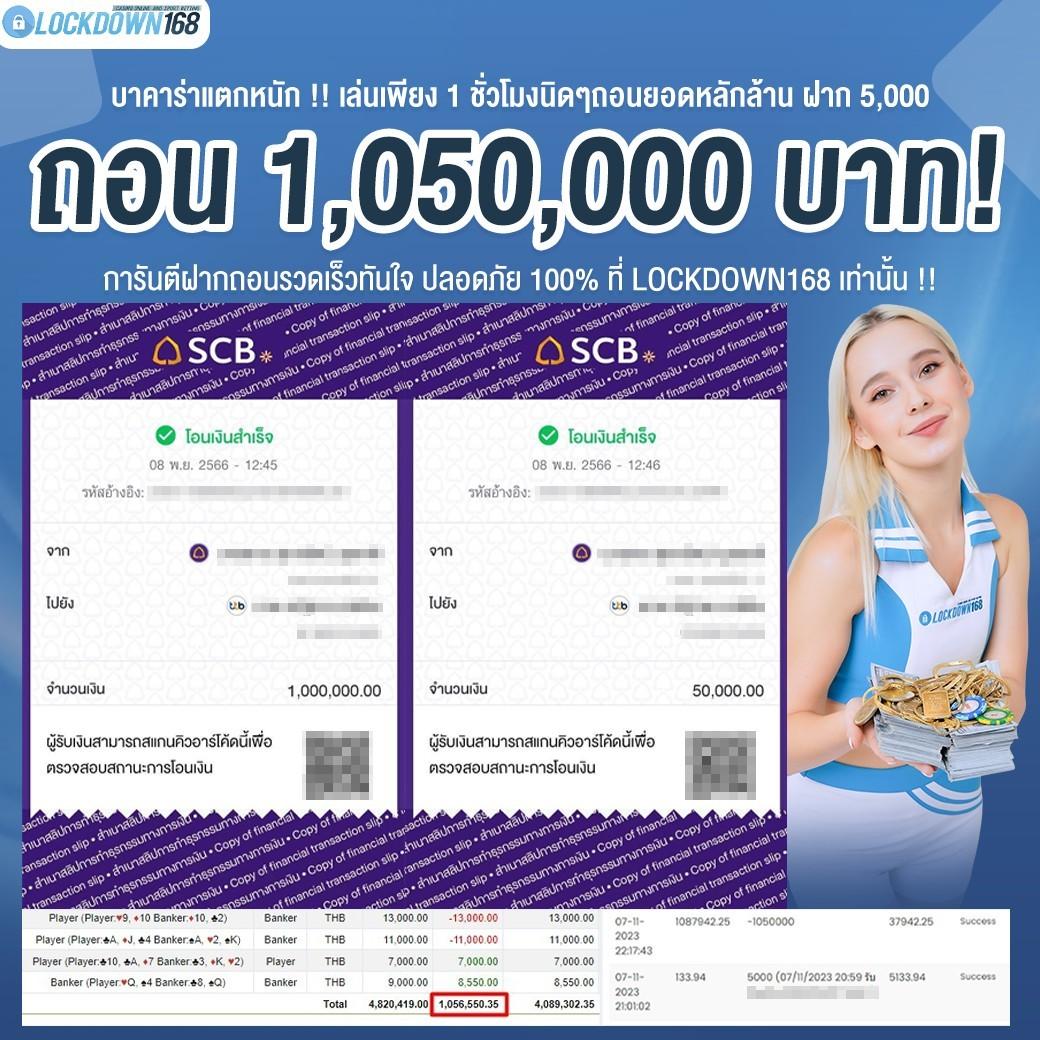 เบทฟิก285 VIP เว็บคาสิโนใหม่ล่าสุด โปรโมชั่นแรงที่สุดในไทย
