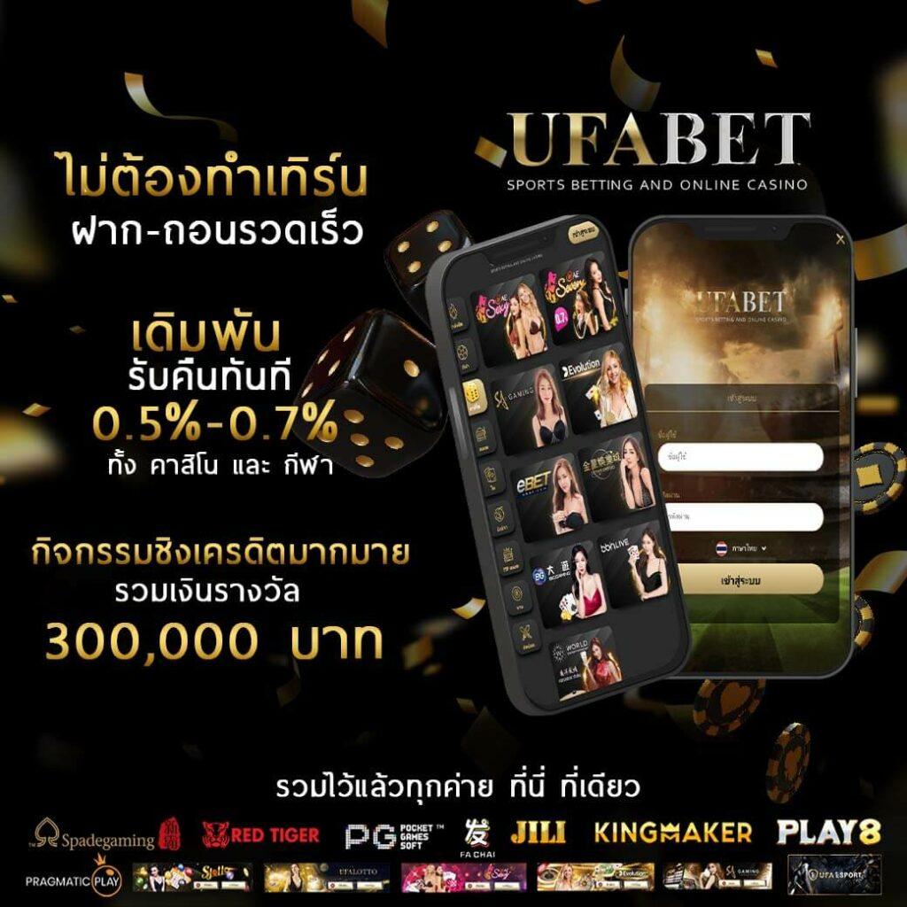 เบทฟิก45 คาสิโนออนไลน์อันดับหนึ่ง พร้อมโปรโมชั่นสุดพิเศษ 2024