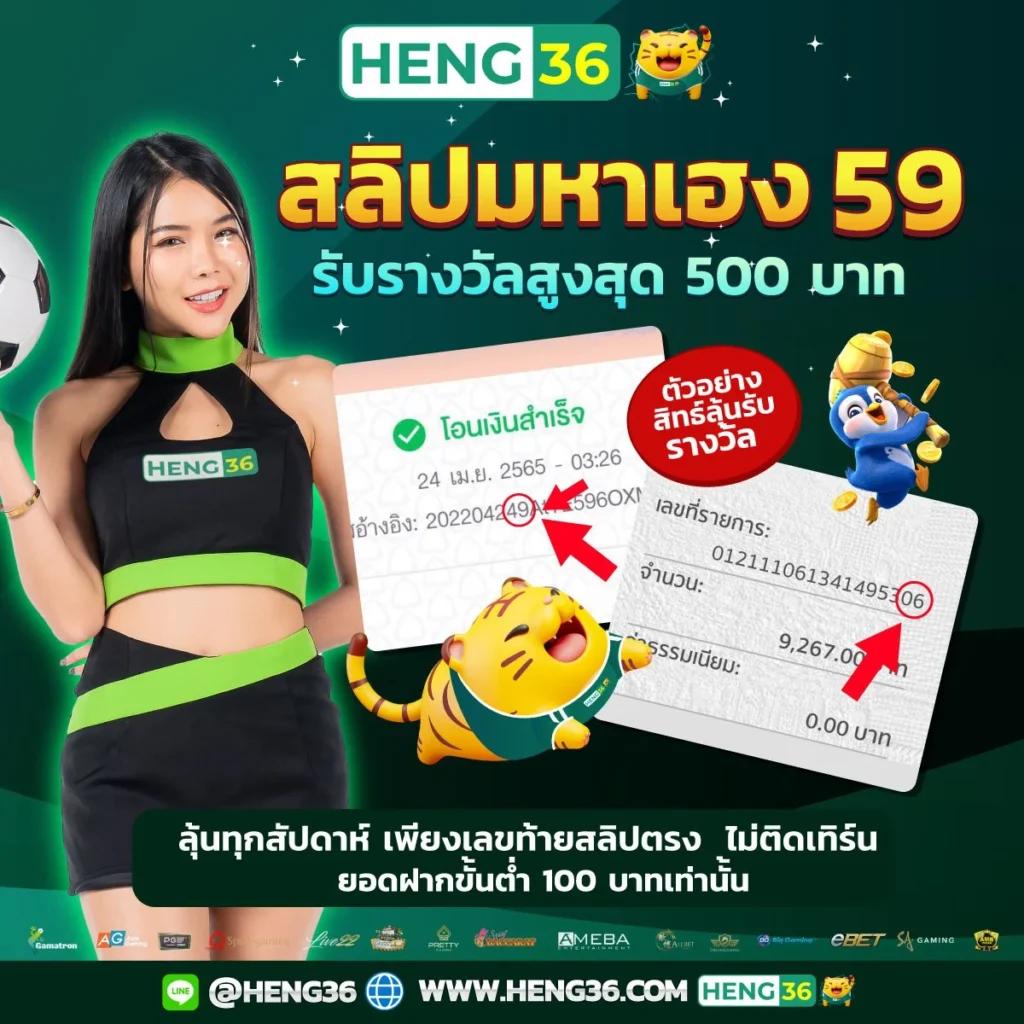 เบทฟิก65 คาสิโนออนไลน์อันดับหนึ่ง บริการครบครัน เล่นง่าย จ่ายจริง