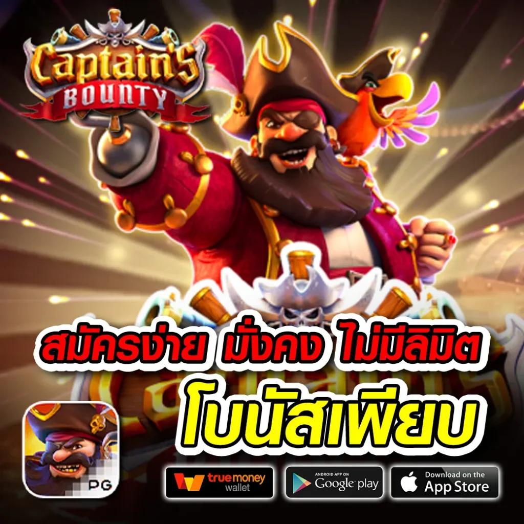 เบทฟิก678 คาสิโนสด สล็อตเว็บตรง ระบบฝากถอนออโต้ทันใจ