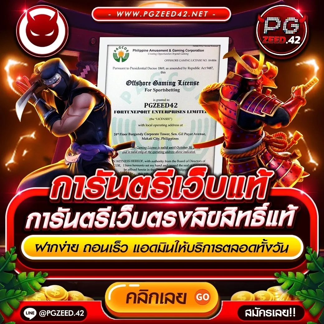 เบทฟิกดีซี เว็บตรง แหล่งรวมเกมดัง ฝากถอนออโต้ใหม่ล่าสุด