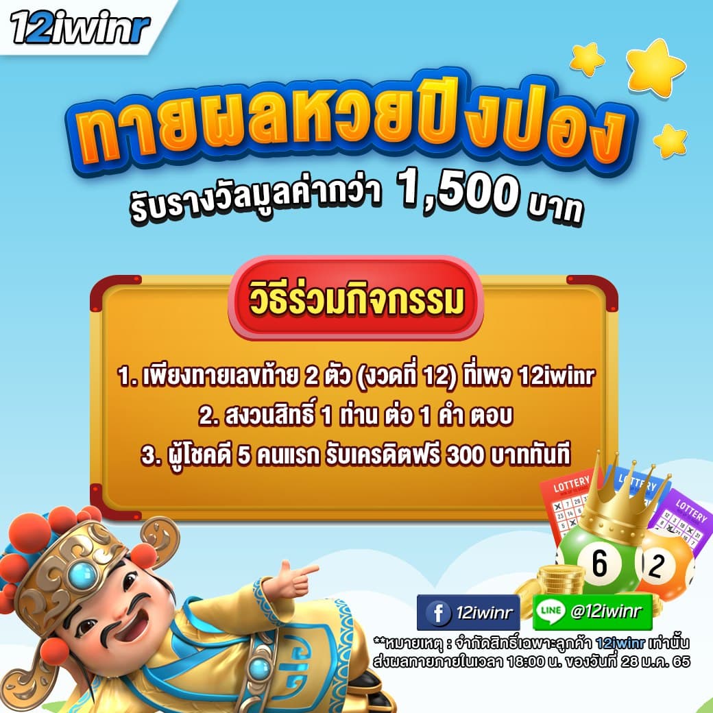 เบทฟิกออริจินอล เว็บตรงรวมเกมแตกง่าย พร้อมโปรโมชันสุดปัง