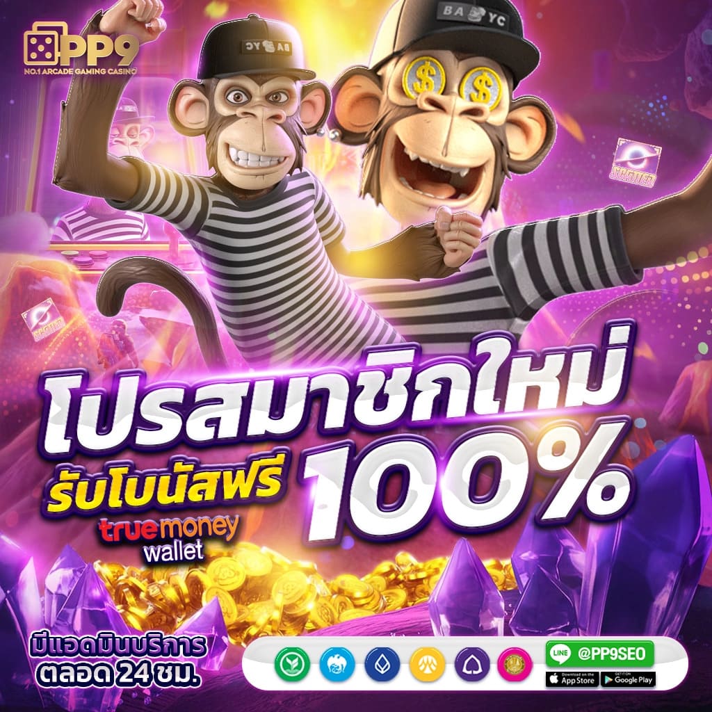 เบทฟลิก คาสิโนออนไลน์ครบวงจร รวมเกมใหม่ล่าสุด ปี 2024
