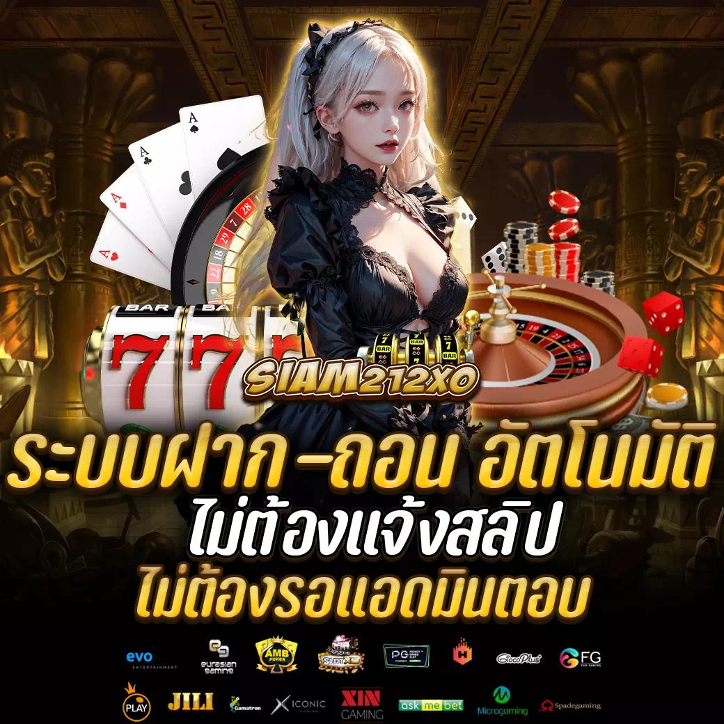 เบโอ285 แพลตฟอร์มเดิมพันออนไลน์เทรนด์ฮิต พร้อมโปรโมชั่นจัดเต็ม