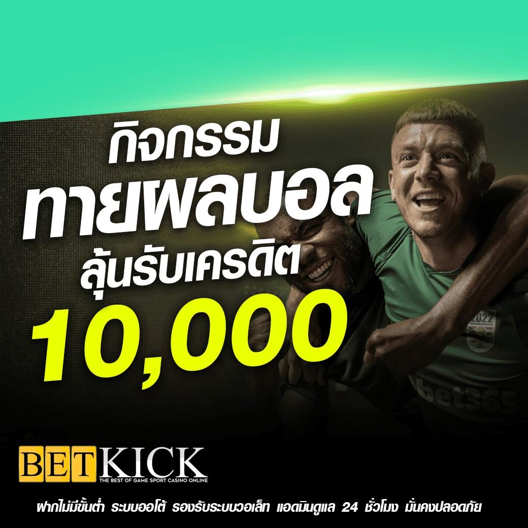 เปิดประสบการณ์เกมเดิมพันสุดมันส์ที่ gold365bet เว็บตรงไม่ผ่านเอเย่นต์ เว็บคาสิโนยอดนิยม