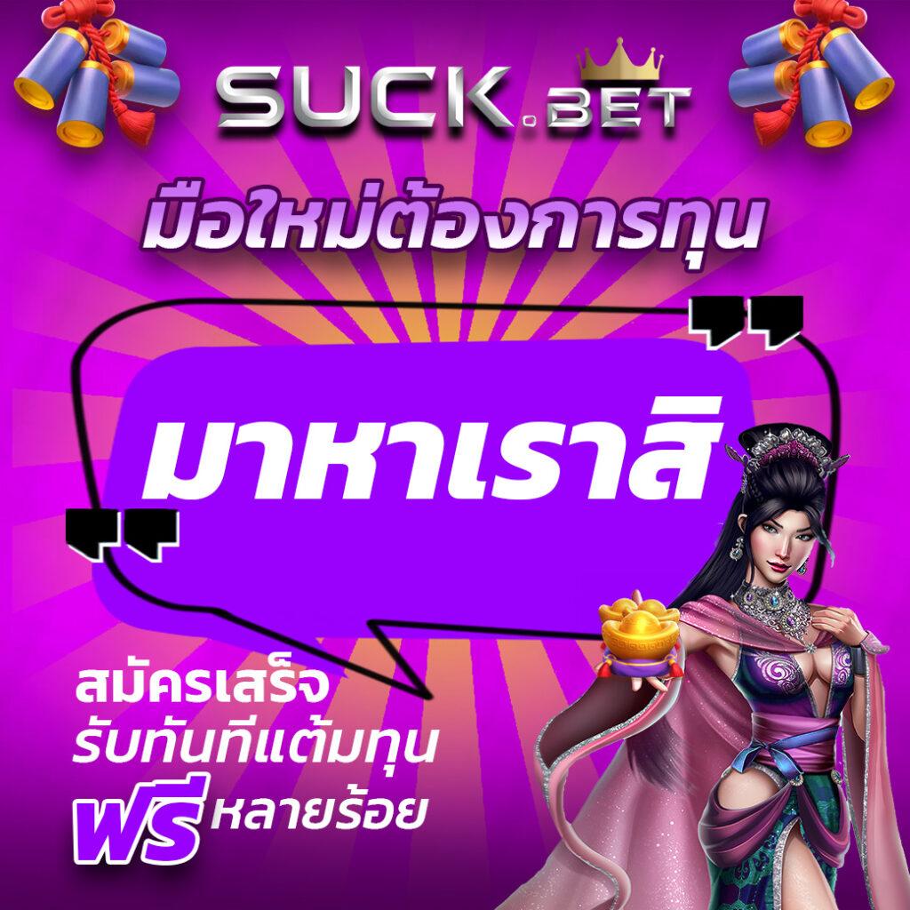 เปรียบเทียบตารางเวลาบอลวันนี้ อัปเดตล่าสุดเพื่อคอเดิมพัน