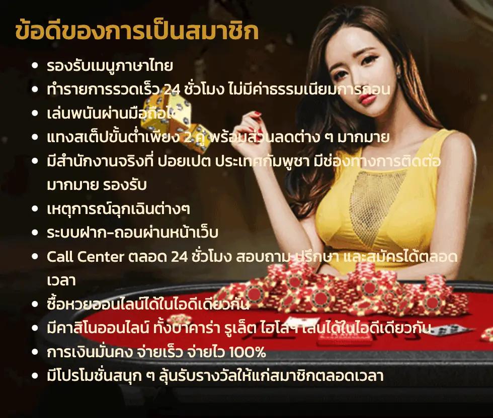 เปรียบเทียบผลบอลสดวันนี้ 8888 ดูผลอัปเดตสด ครบทุกแมตช์