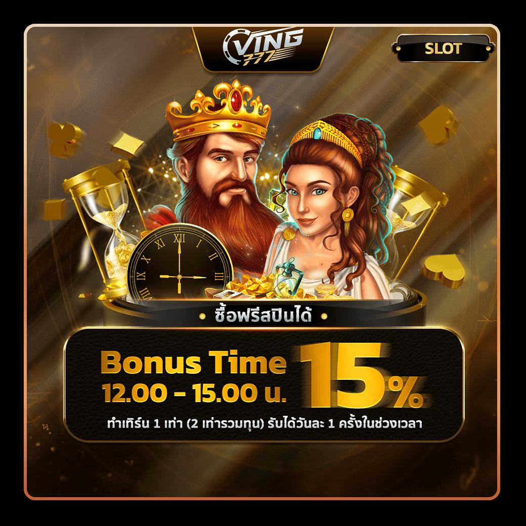 เปอร์เซ็นต์ สล็อต PG รอนักเดิมพันไว้ด้วยโปรโมชั่นจัดเต็มทุกวัน