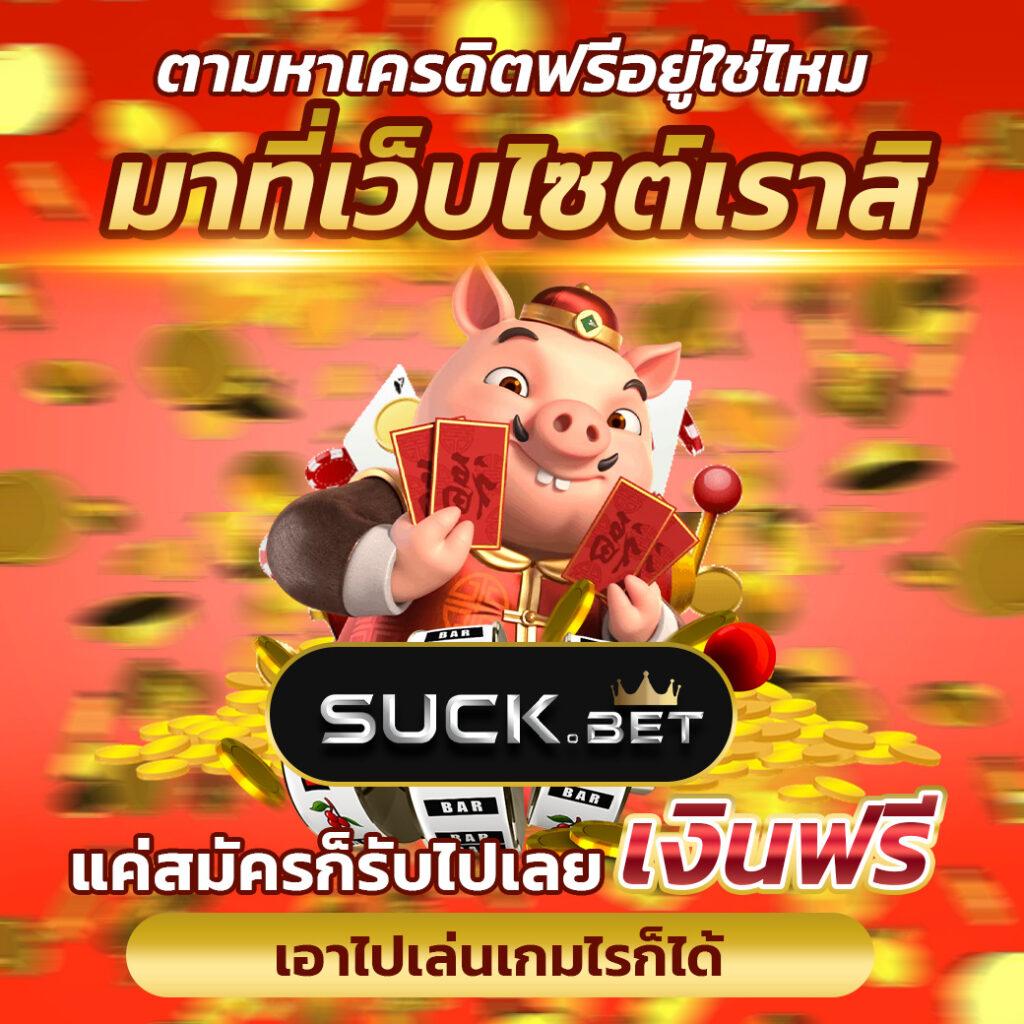 เพียง 1 นาที ก็สนุกกับ pg183 เว็บคาสิโนออนไลน์ล้ำสมัยแห่งปี