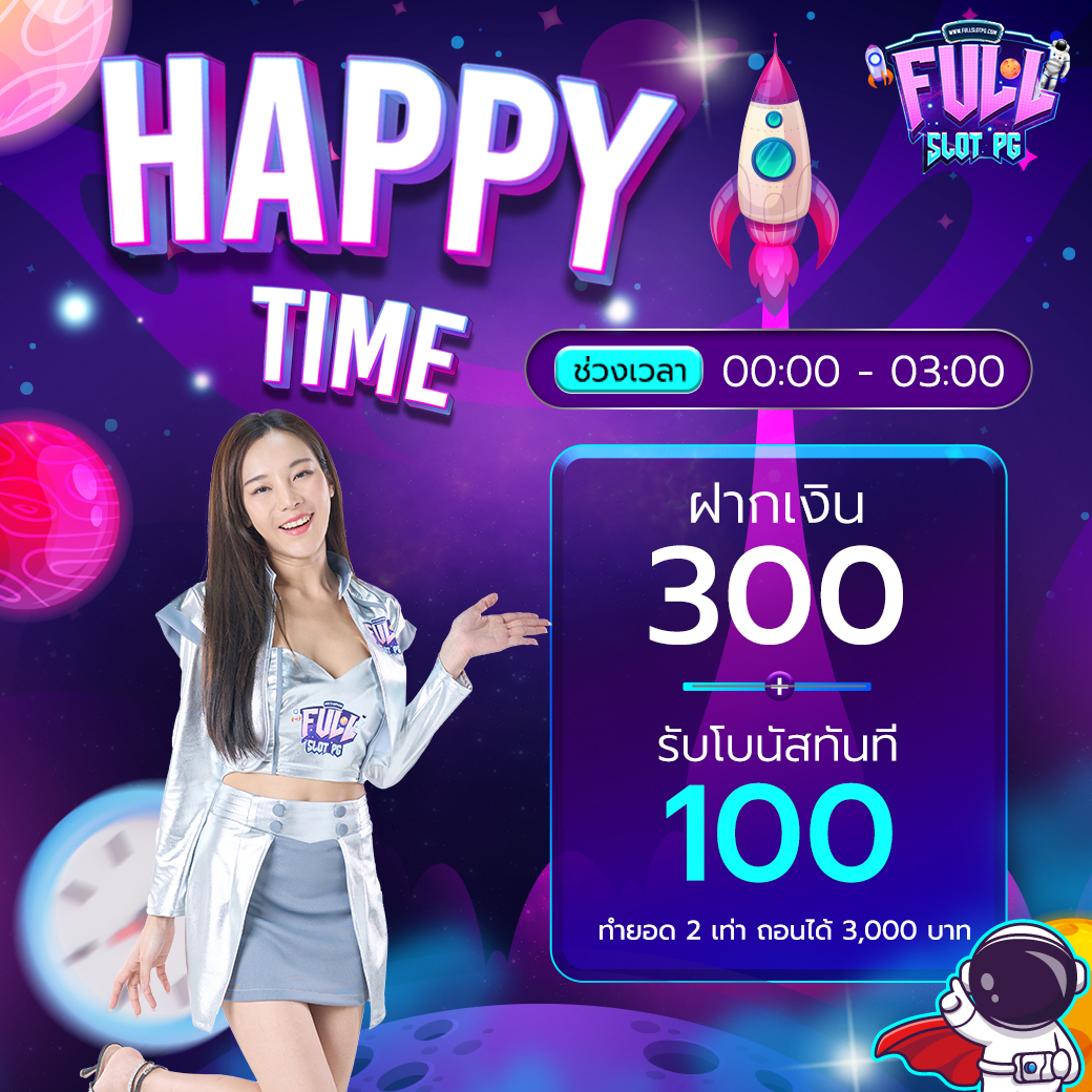 เมก้าสล็อต เว็บตรงเกมสล็อตยอดนิยม สมัครรับโบนัสทันที