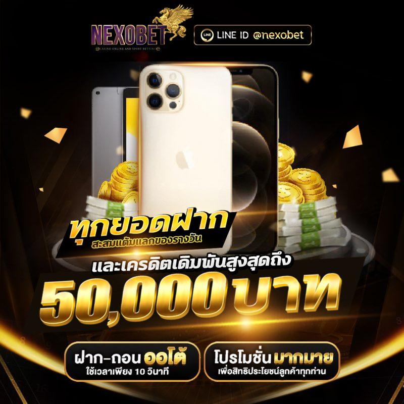 เมกาเบท คาสิโนอันดับ 1 รวมเกมสล็อตและเดิมพันสุดมันส์