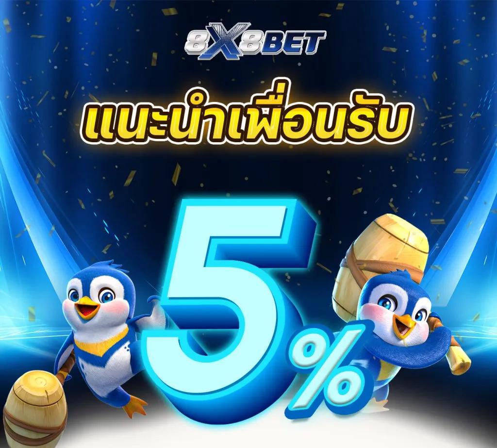 เรตบอลวันนี้ อัปเดตราคาบอลล่าสุด ครบทุกลีกที่คุณไม่ควรพลาด