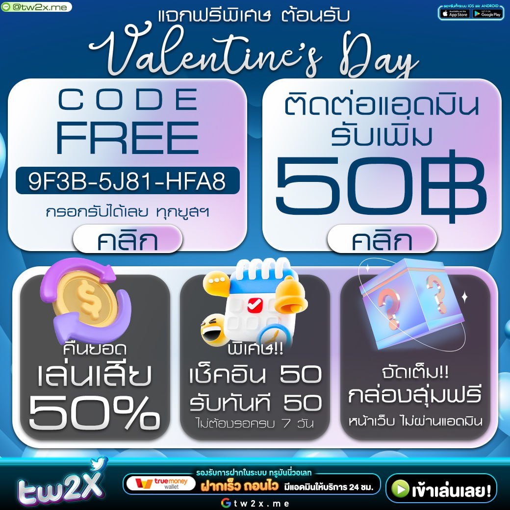 เลของค์ที คาสิโนสด สล็อตเว็บตรง ฟรีเครดิตล่าสุด 2024