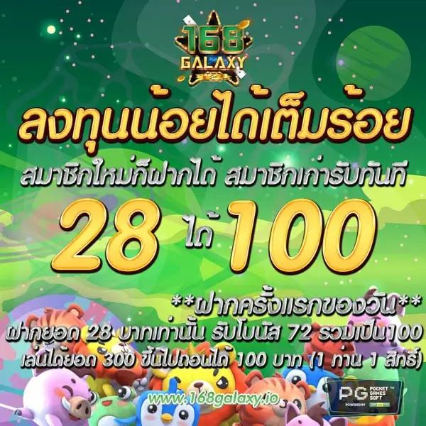 เล่น PG Game Slot มวยไทยออนไลน์ กับเทรนด์ฮิตอันดับ 1 ในไทย