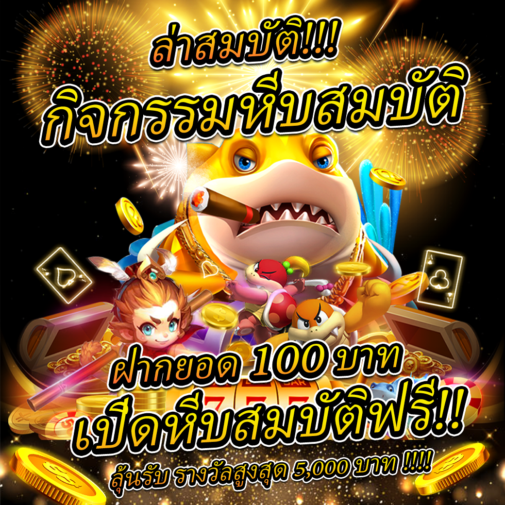 เล่น PG Slot กับเว็บดัง pgslot cc มาตรฐานสูงแตกง่าย 2024