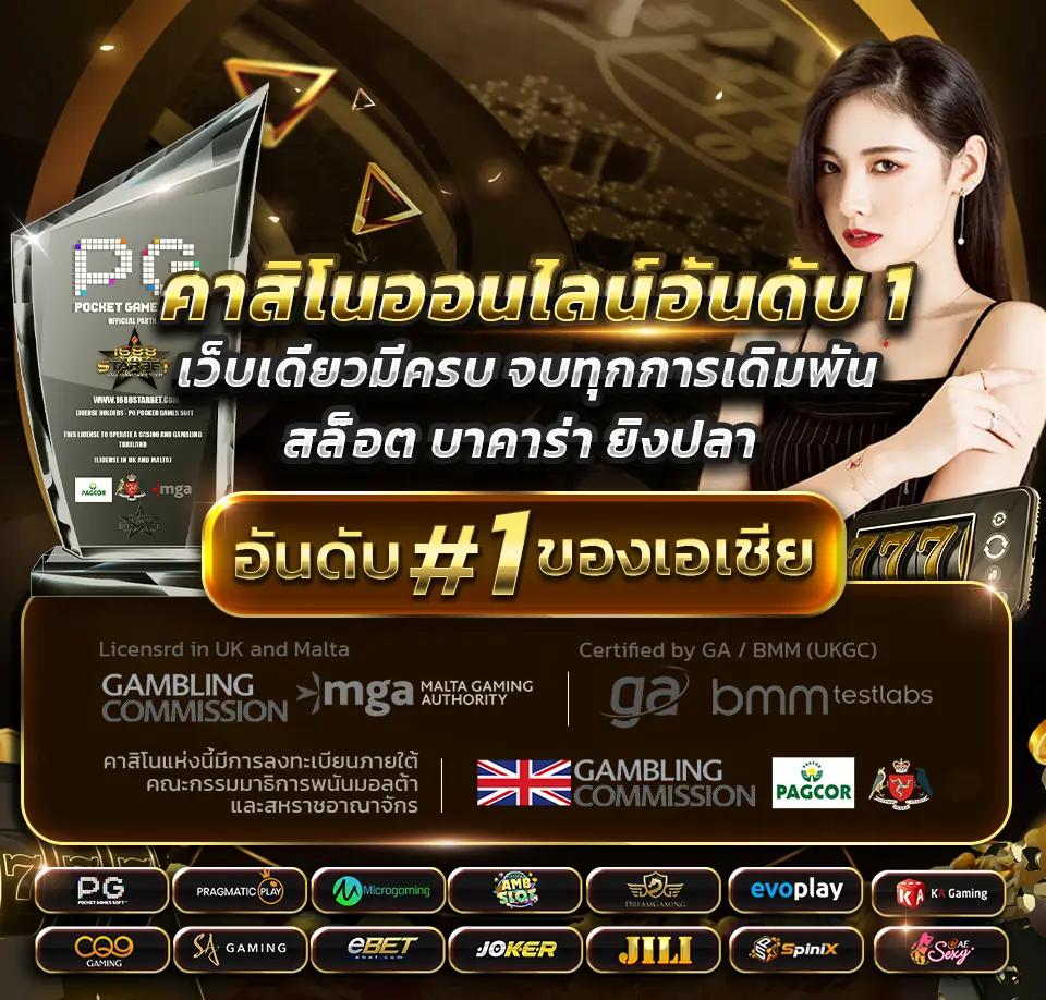 เล่น เกม สล็อต เว็บตรง ไม่ผ่านเอเย่นต์ พร้อมโปรโมชั่นสุดคุ้ม