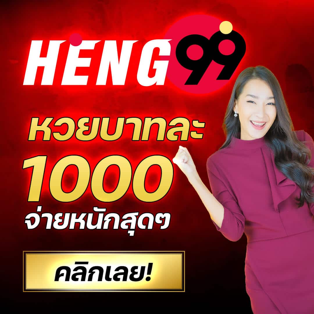 เล่นคาสิโน UFASport เว็บตรง ระบบใหม่ล่าสุด ฟรีโบนัสทันที