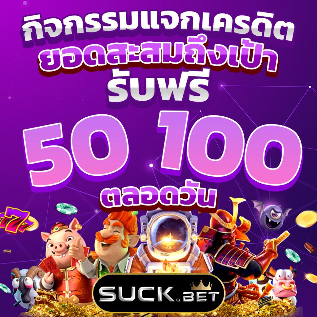 เล่นคาสิโนออนไลน์ pg วอ เลท สมัครง่าย รับโปรโมชั่นสุดคุ้ม