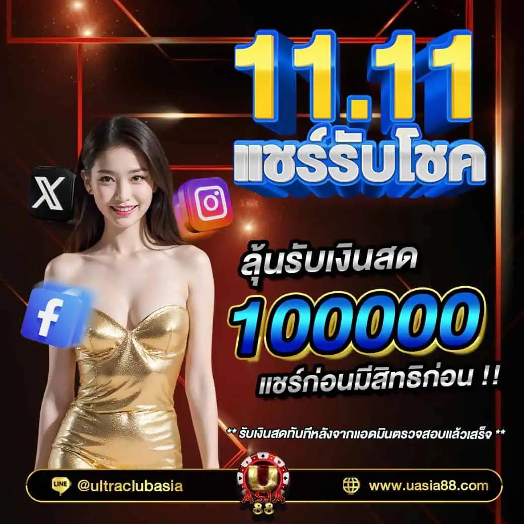 เล่นคาสิโนออนไลน์กับ ig kugimiyas รับโบนัสพิเศษไม่มีขั้นต่ำ