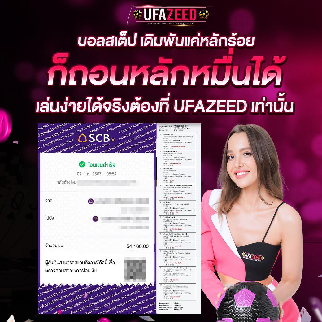 เล่นคาสิโนออนไลน์ครบวงจรกับ PGZeed.com เว็บดิจิทัลอันดับหนึ่งในไทย