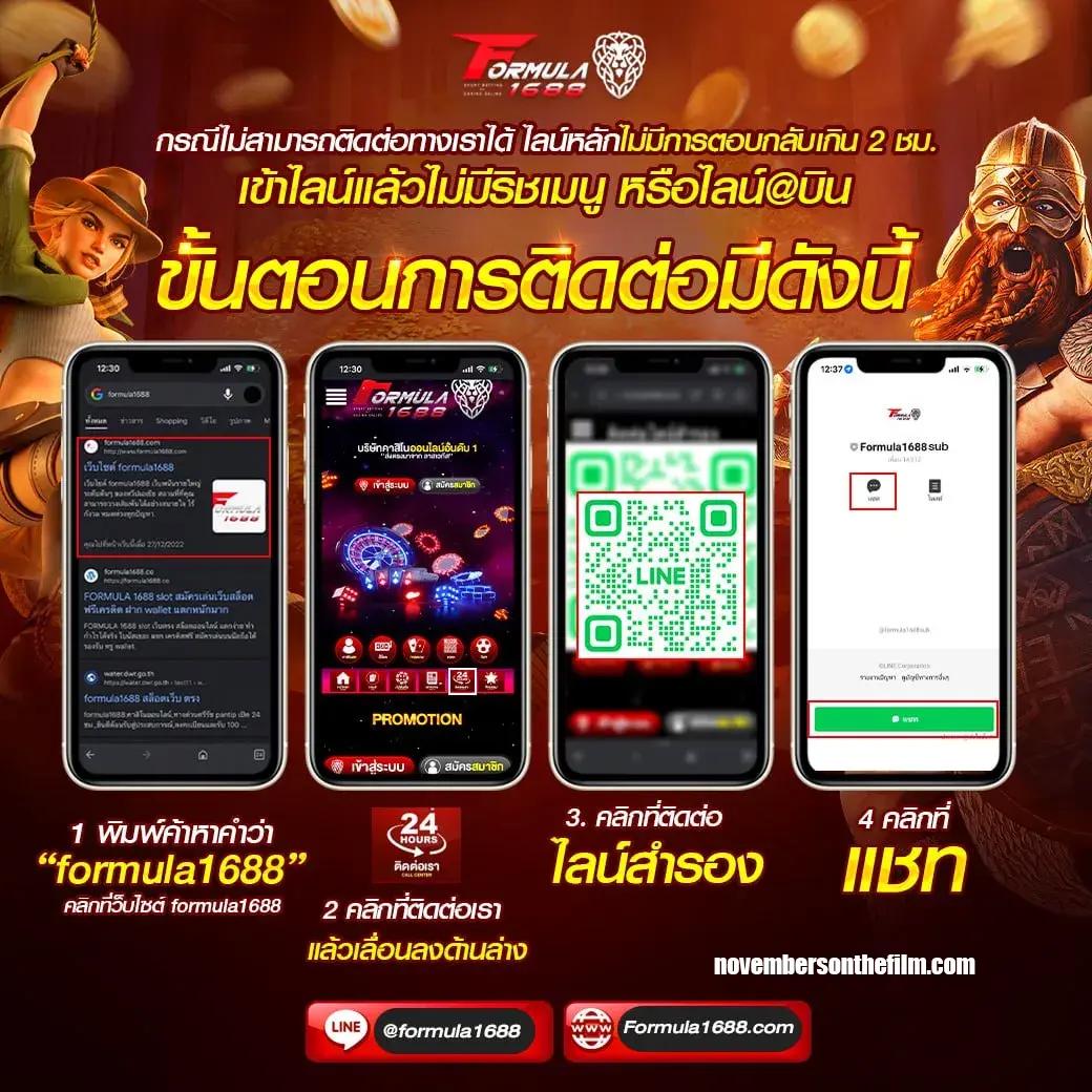 เล่นคาสิโนออนไลน์ครบวงจรที่ Step69 พร้อมโปรโมชั่นสุดคุ้ม