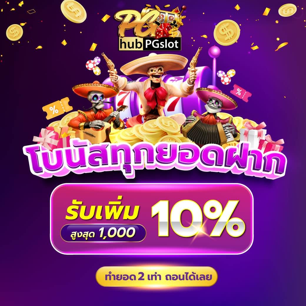 เล่นง่าย จ่ายจริง กับ Win9999 com คาสิโนครบวงจร เว็บตรงมั่นใจ